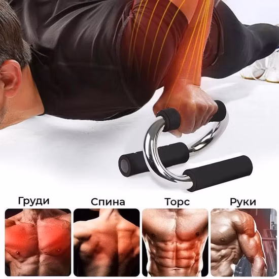 Fitness Prodotto di alta qualità Attrezzatura per esercizi indoor Push up Bar Push